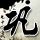 原版奥尼昂塔学院学位证【degxx.com】
