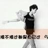 办理高仿米兰美术学院学位证【degxx.com】